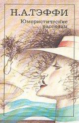 Книга Письма издалека